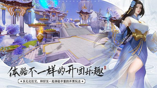 逗小猴开心系列214