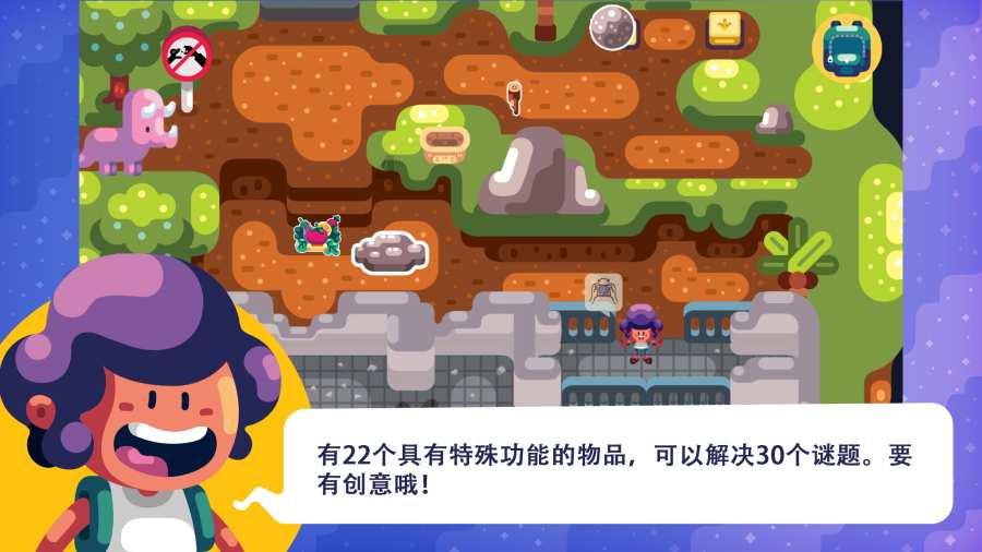小孔雀逃脱