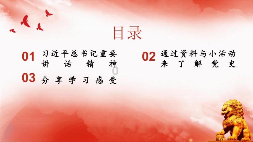 夏日课堂