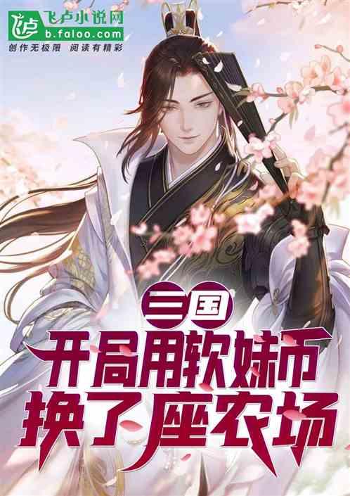 西秀区:乡村振兴绘新景 幸福生活当自来