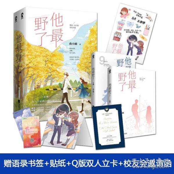 月光影视